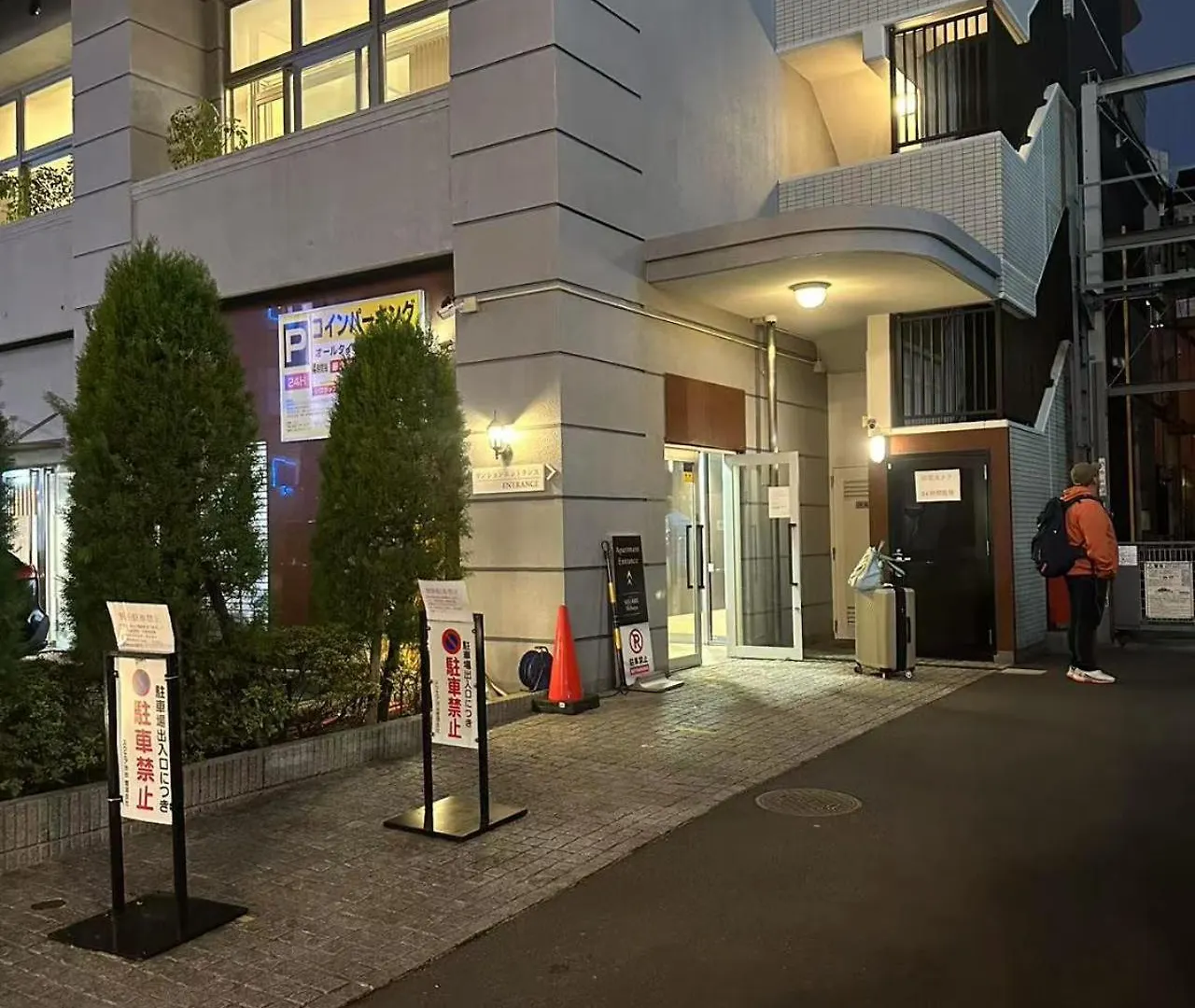 Shibuya Room Tokyo prefektur Lägenhetshotell