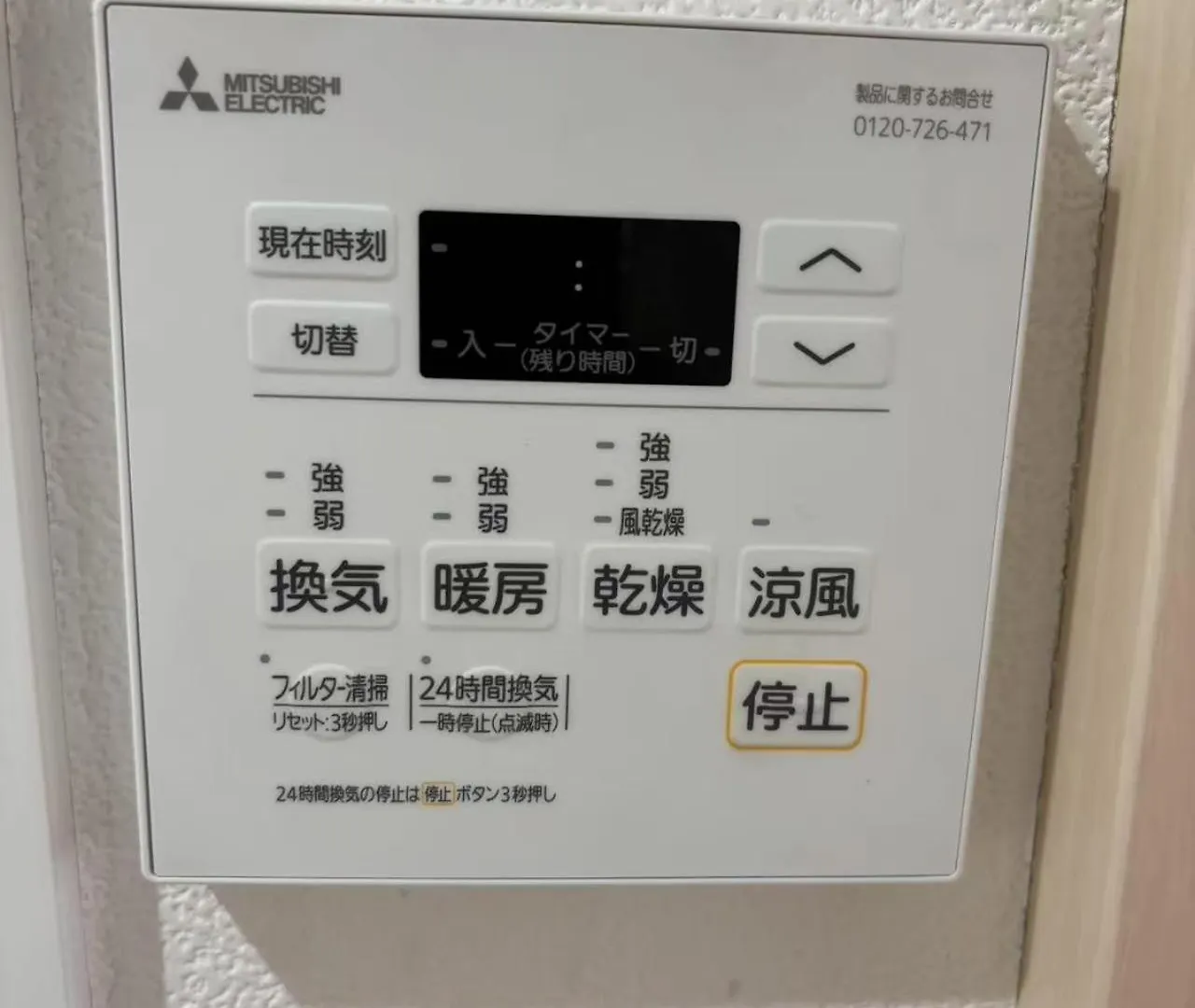 Apartahotel Shibuya Room Tokio