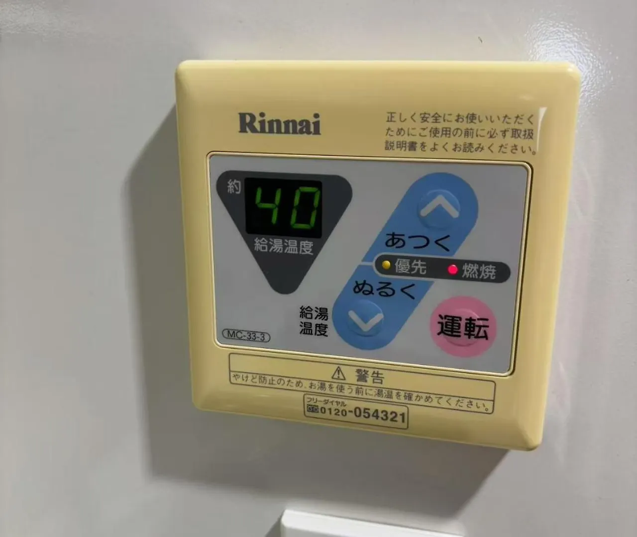 טוקיו Shibuya Room מלון דירות